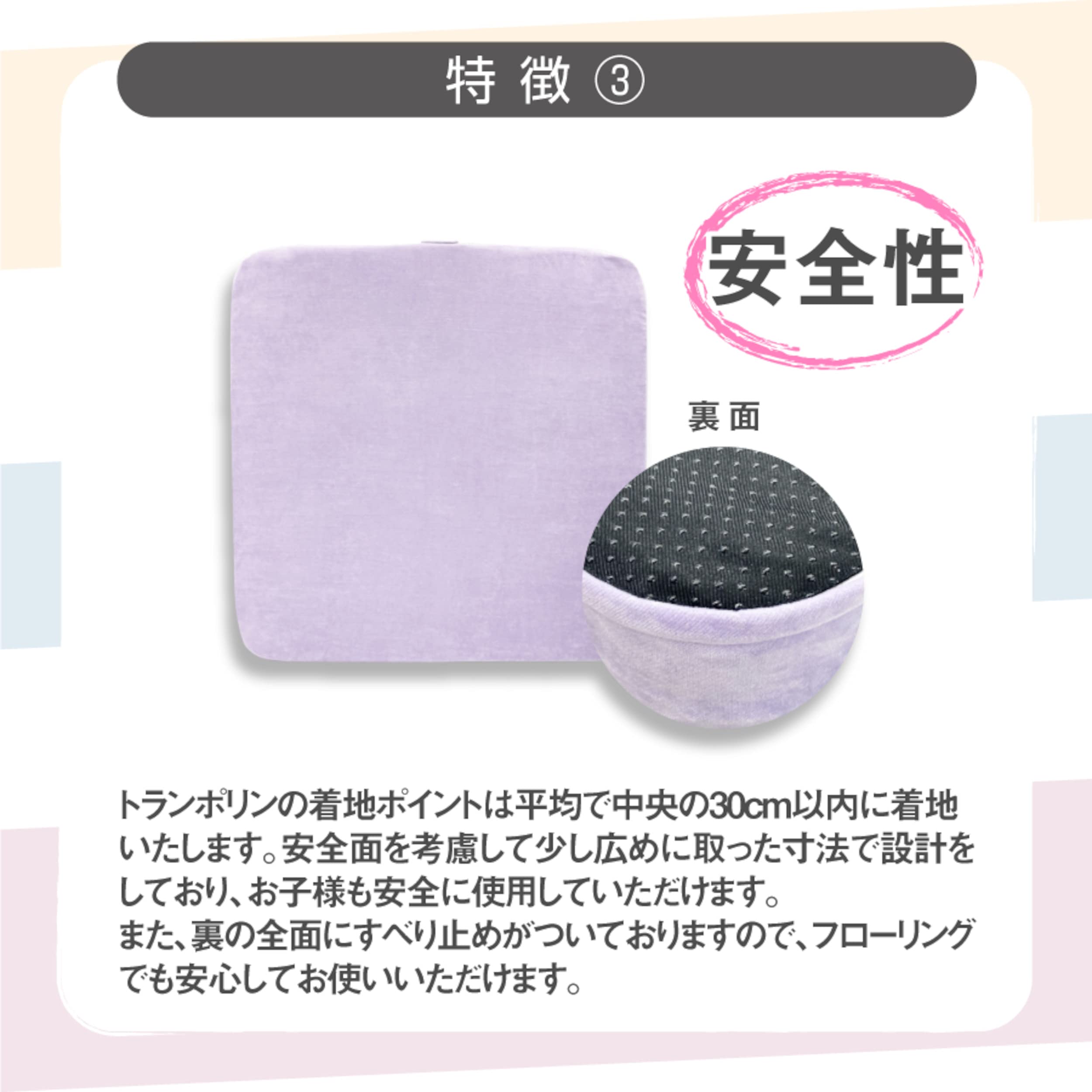 OPPOMAN オッポマン 専用カバー ベーシック ベージュ 楽天市場】【OPPOMAN交換カバー】クッショントランポリン 上質な