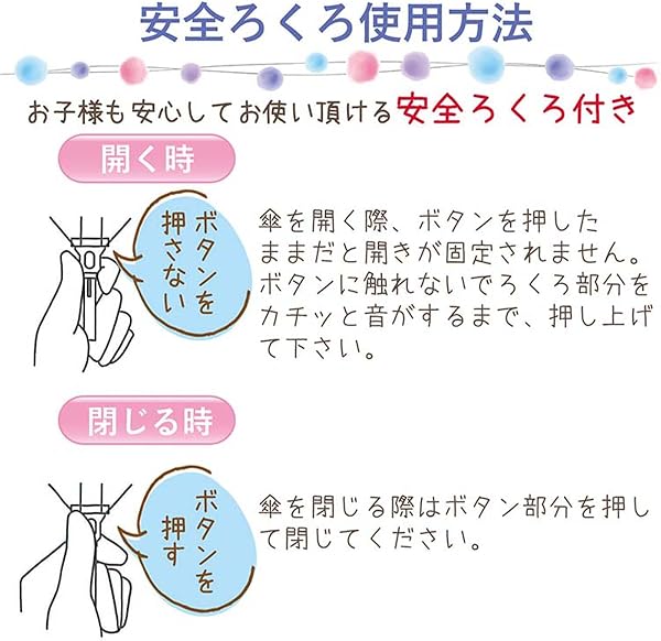 ジェイズプランニング サンリオ 折畳傘 クロミ ドライブ コンパクト 軽量 キャラクター 折りたたみ傘 53cm 90500 - 4