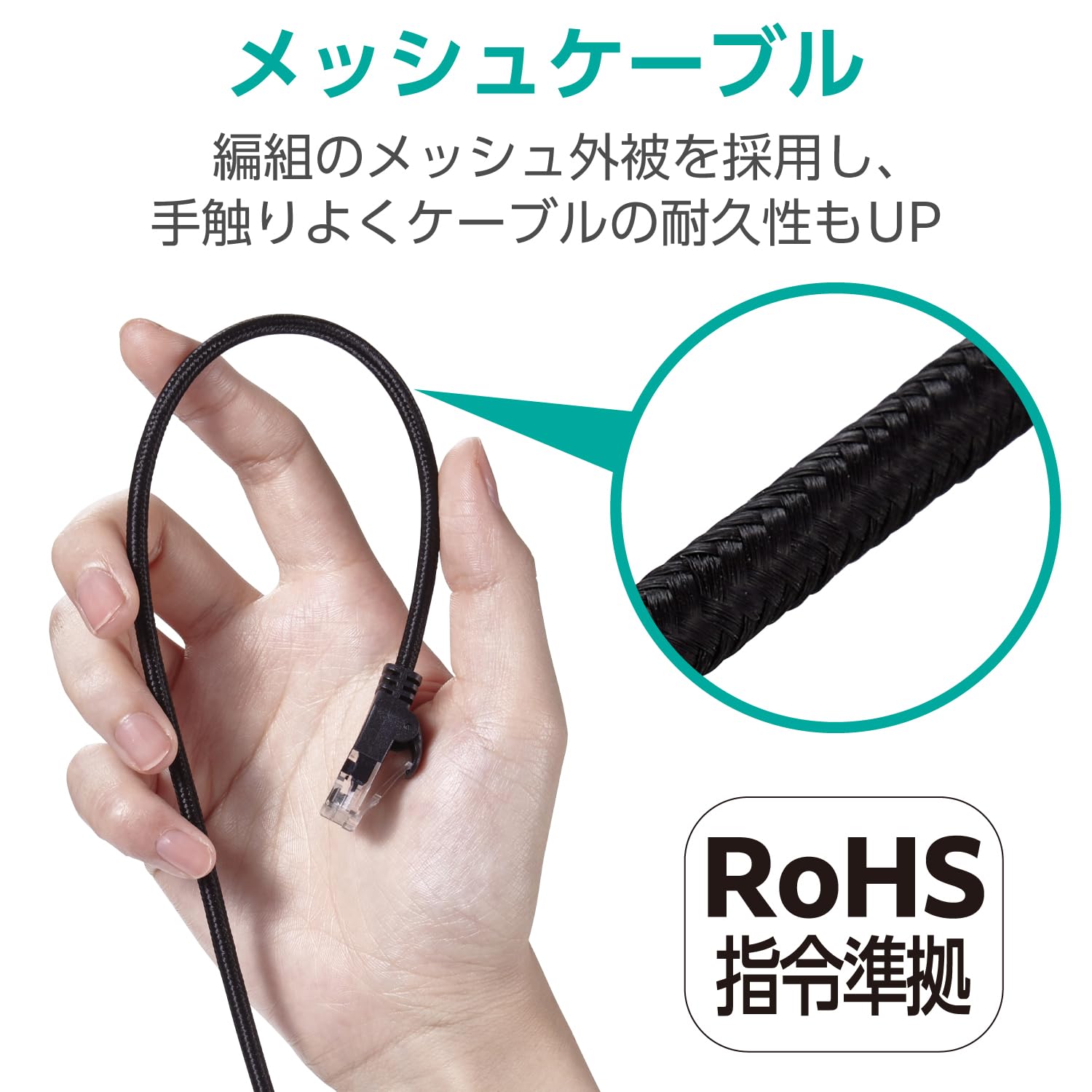 Elecom ECLD-GPAM/BK10 LAN Cable CAT6A 3.3 ft (1 m) Nail Breaking Prevention Mesh Cable Black