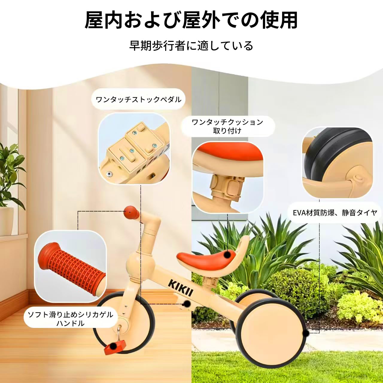 Amazon.co.jp: KIKII 三輪車 子供用三輪車 折りたたみ 4 in1 1歳から4