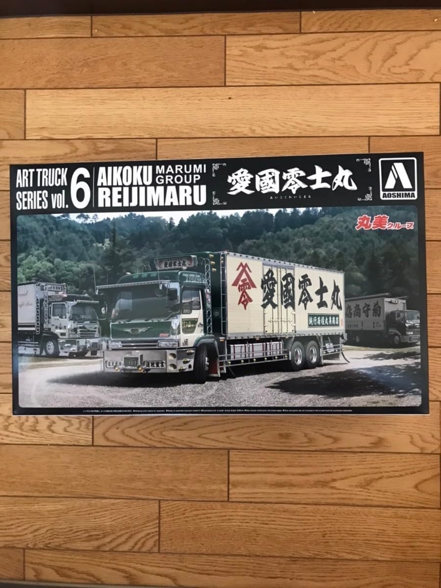 絶版 青島 アートトラックVol.6 丸美グループ愛國零士丸 アオシマ1/32