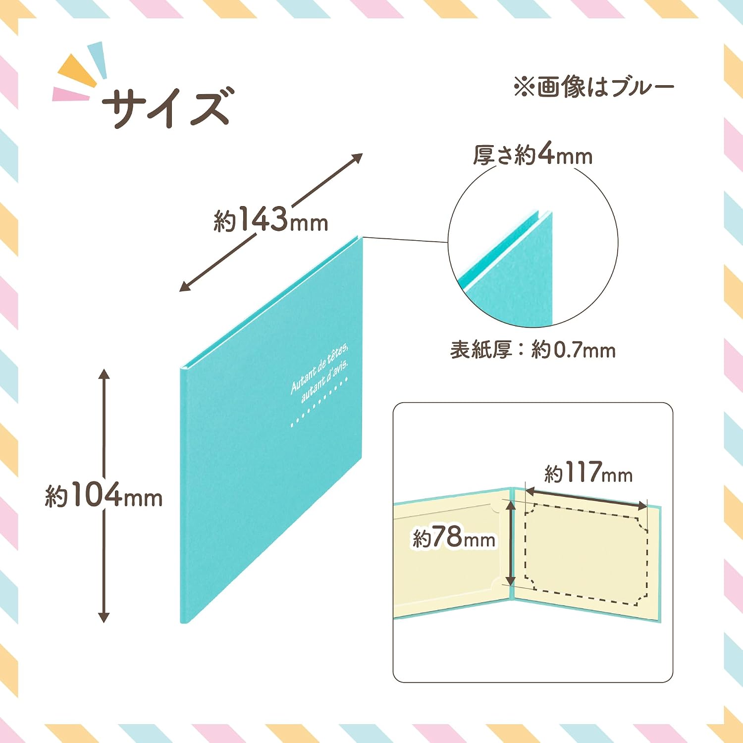 Hakuba (Amazon.co.jp Exclusive) HAKUBA Lance de AZ Photo Mount [Large 3 Sides (Vertical, Vertical, Vertical), Cream] Easy to Set Photo Mount by Inserting Pictures AMZMRCDO-LT3CR 4977187002515