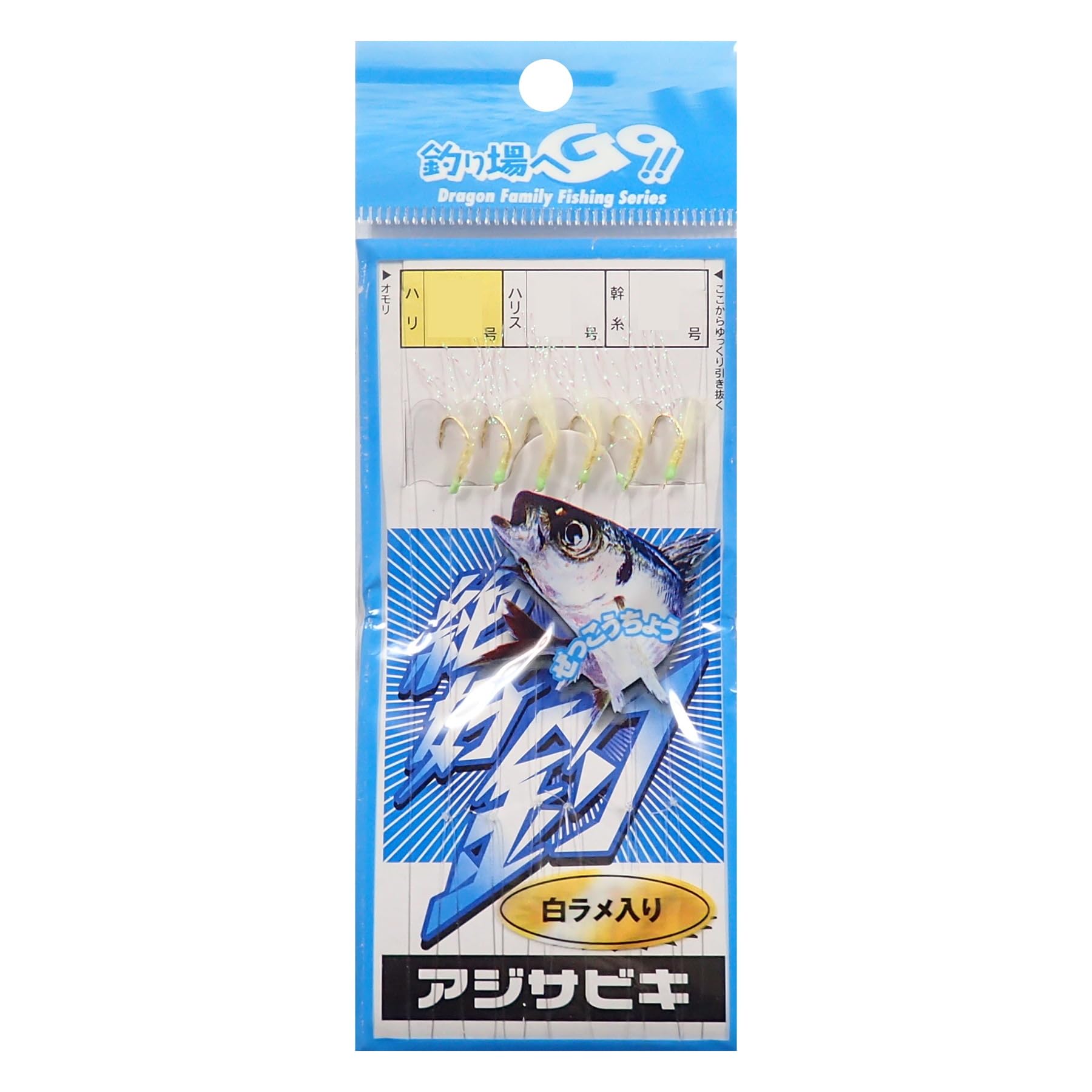 Amazon | MARUSHINGYOGU(マルシン漁具) DRAGON サビキ仕掛 アジサビキ