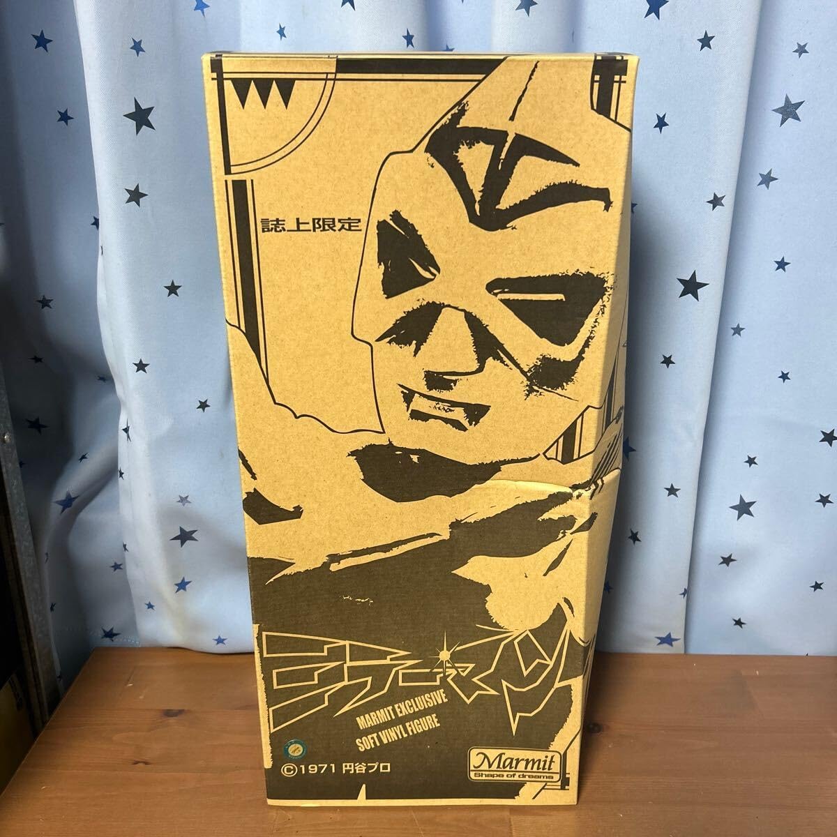 ミラーマン（マーミット）ハイパーホビー誌上限定ソフビフィギュア