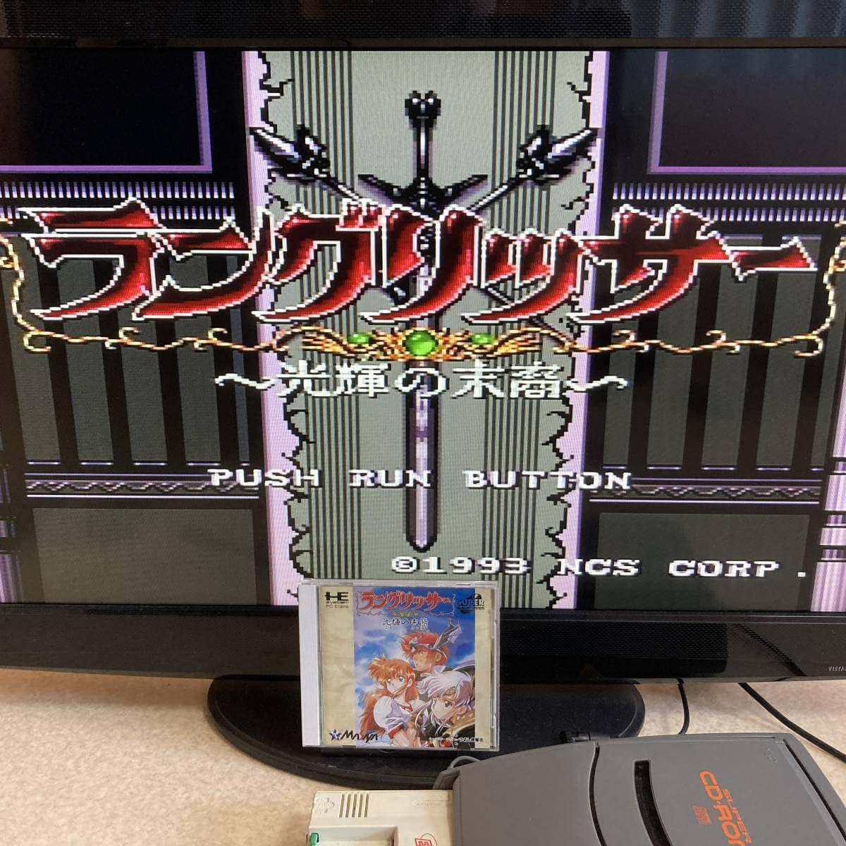 Amazon.co.jp: 【SUPER CD-ROM2 ラングリッサー 光輝の末裔 ひかりの 