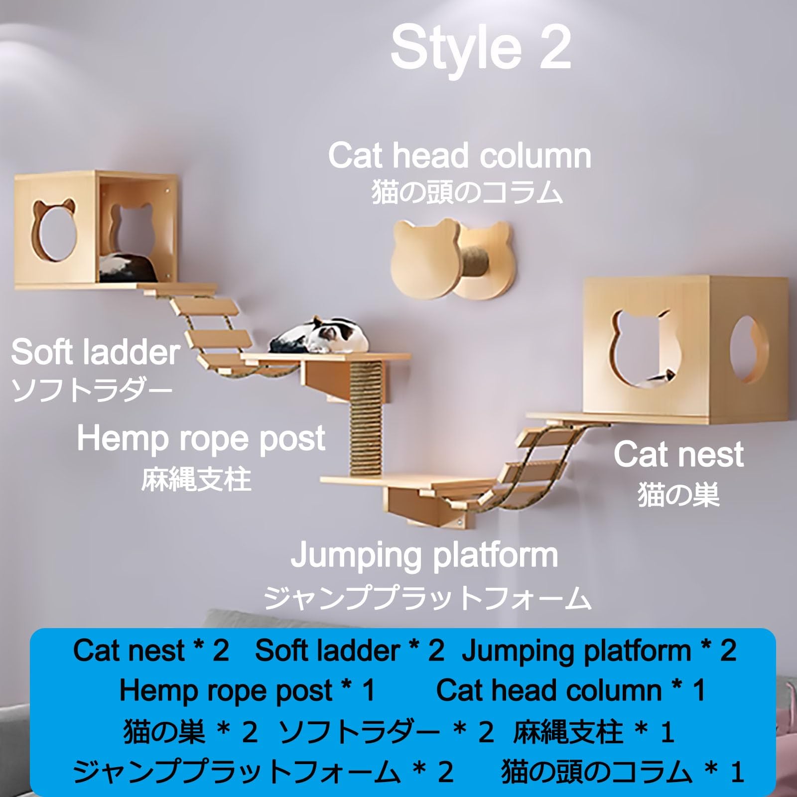 Set 5 Mensole Per Gatti In Pino Naturale - Arrampicata Da Parete Con Piattaforme E Gradini In Sisal