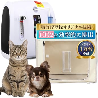 Supervised by a Veterinarian MAF Mini 1.0, Standard Oxygen Generator, Pets, Oxygen Chamber, 2-Piece Set Oxygen Chamber Small, For Small Dogs and Small Animals