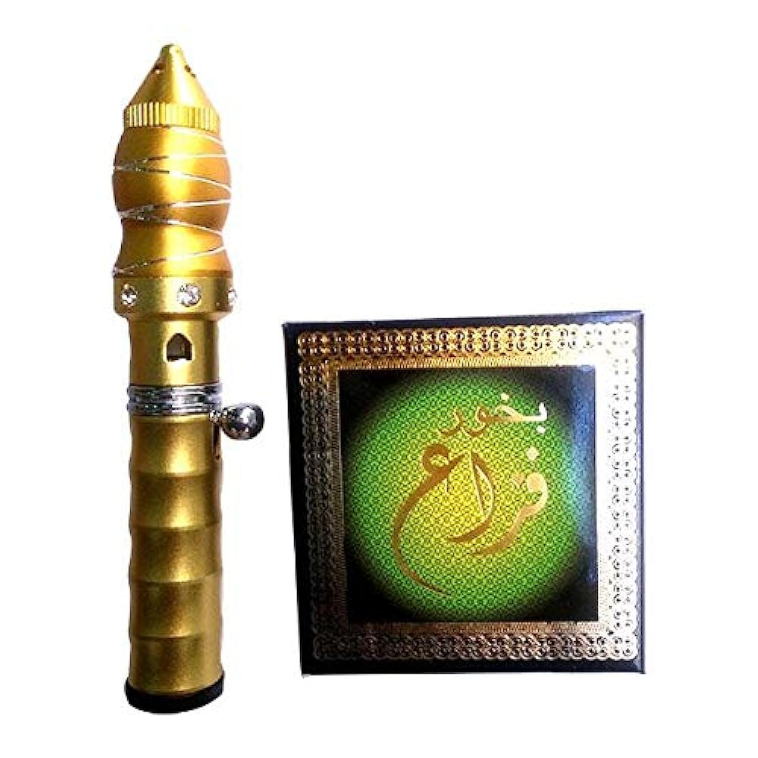 SAM Incense Burner with Bukhoor FAZZA