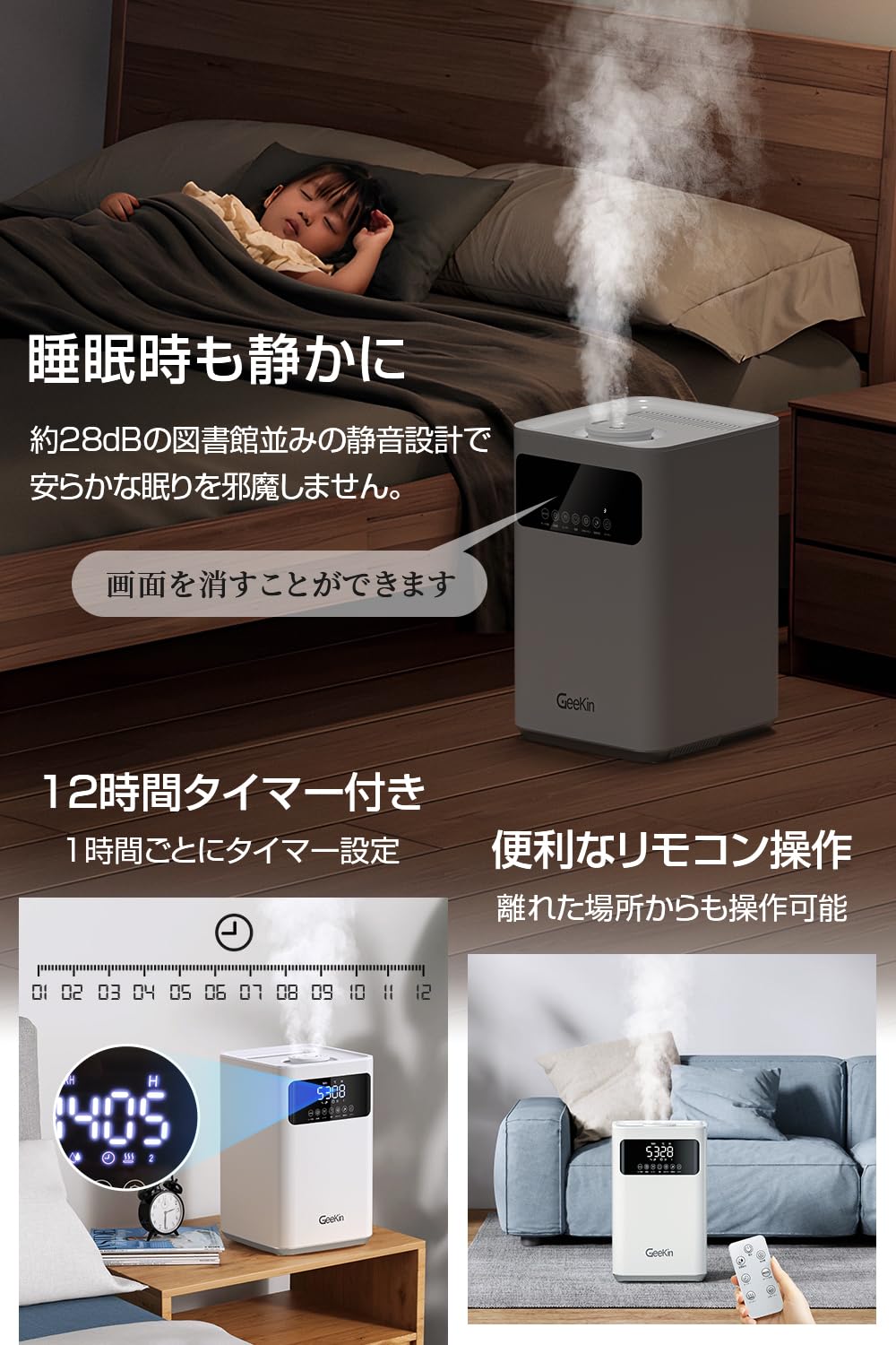 Amazon.co.jp: 加湿器 大容量 6L 【2025年新登場・AI知能恒湿・7.0