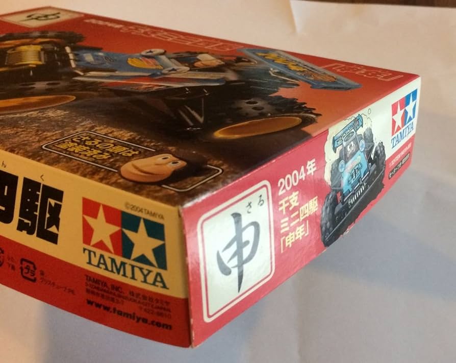 ミニ四駆　干支ミニ四駆2004年 2006年 ミニ四駆】今までの干支四駆！辰年はS2から始まる！ - YouTube