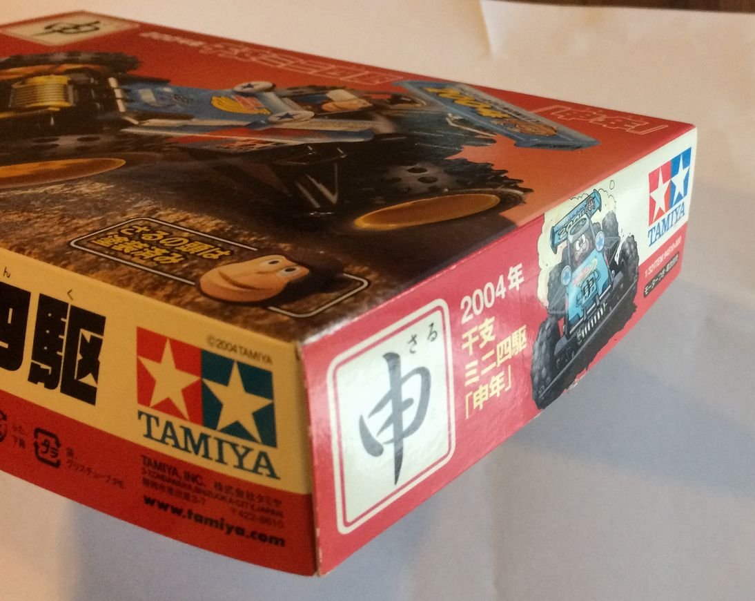 Amazon | タミヤ ミニ四駆 2004年 干支ミニ4駆申年 (ミニ4駆限定