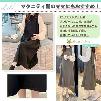 Amazon.co.jp: [エバーオリーブ] レイヤード風 ロング ワンピース 異