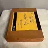 Amazon.co.jp: 流風の美 名古屋に生きる狂言装束 芸艸堂 : おもちゃ