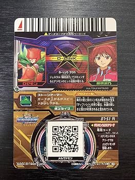 希望のものを探します 超デジカ大戦 Amazon.co.jp: ガメラ 大怪獣空中決戦 大映特撮 THE BEST [DVD