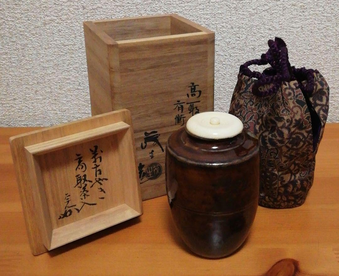 Amazon.co.jp: 宗完書付 清水茂生作 高取 肩衡 茶入 共箱 仕服付