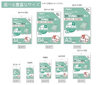 yプロフ商品 インクジェット用 紙ラベル A4 65面 100枚 | コクヨ公式