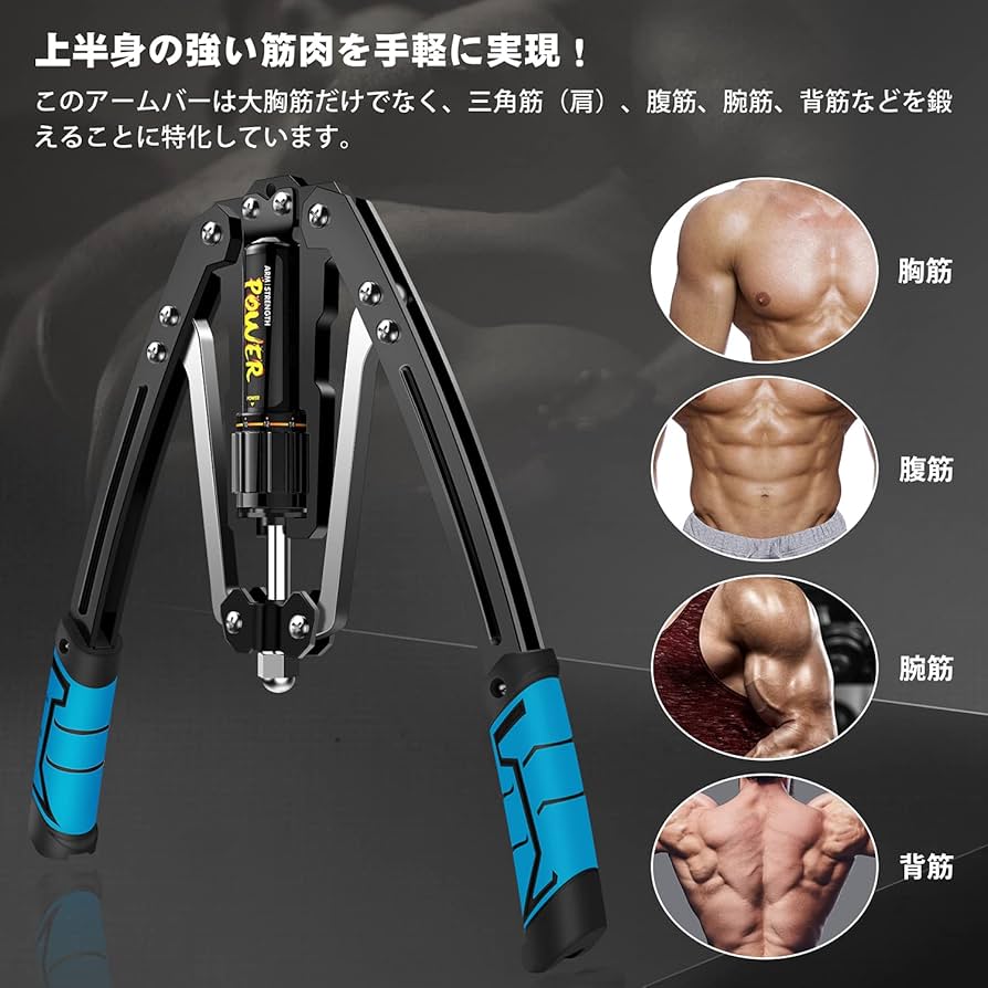 筋トレ　アイテム Amazon | CellBeat アームバー 筋トレ エキスパンダー 油圧式 大