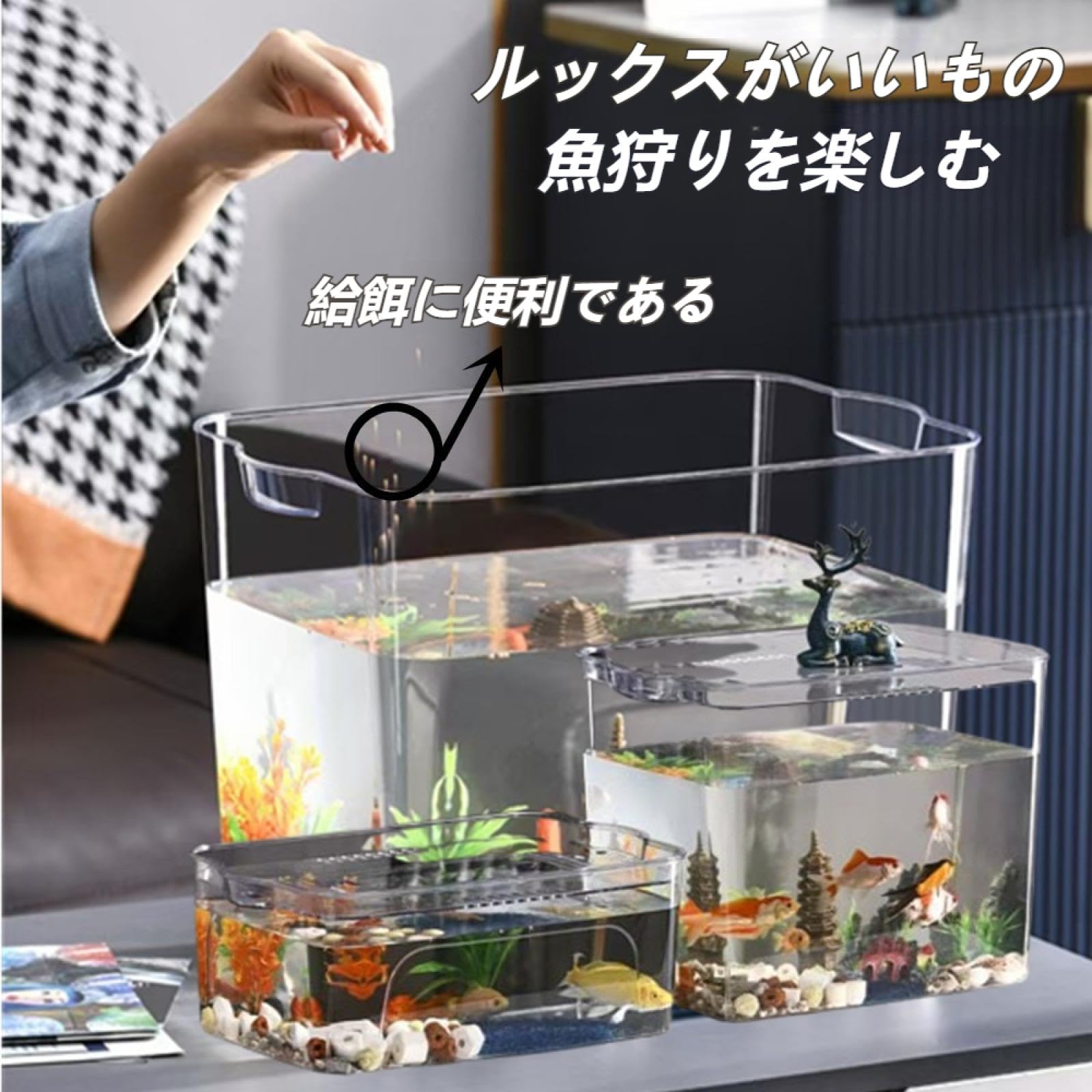 プラスチック大型水槽 排水コック付 プラスチック 水槽 大型」のおすすめ人気ランキング【通販モノタロウ】