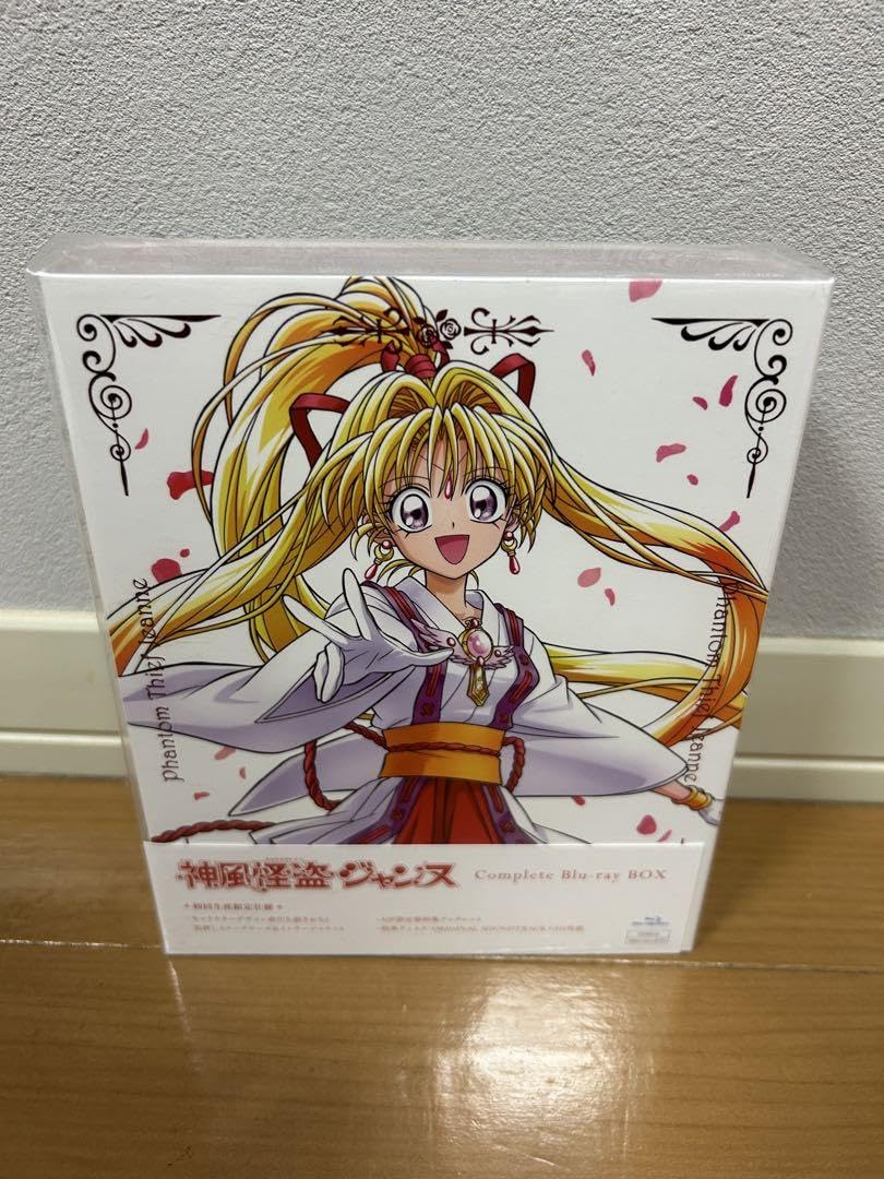 Amazon.co.jp: 神風怪盗ジャンヌ Complete BOX : おもちゃ
