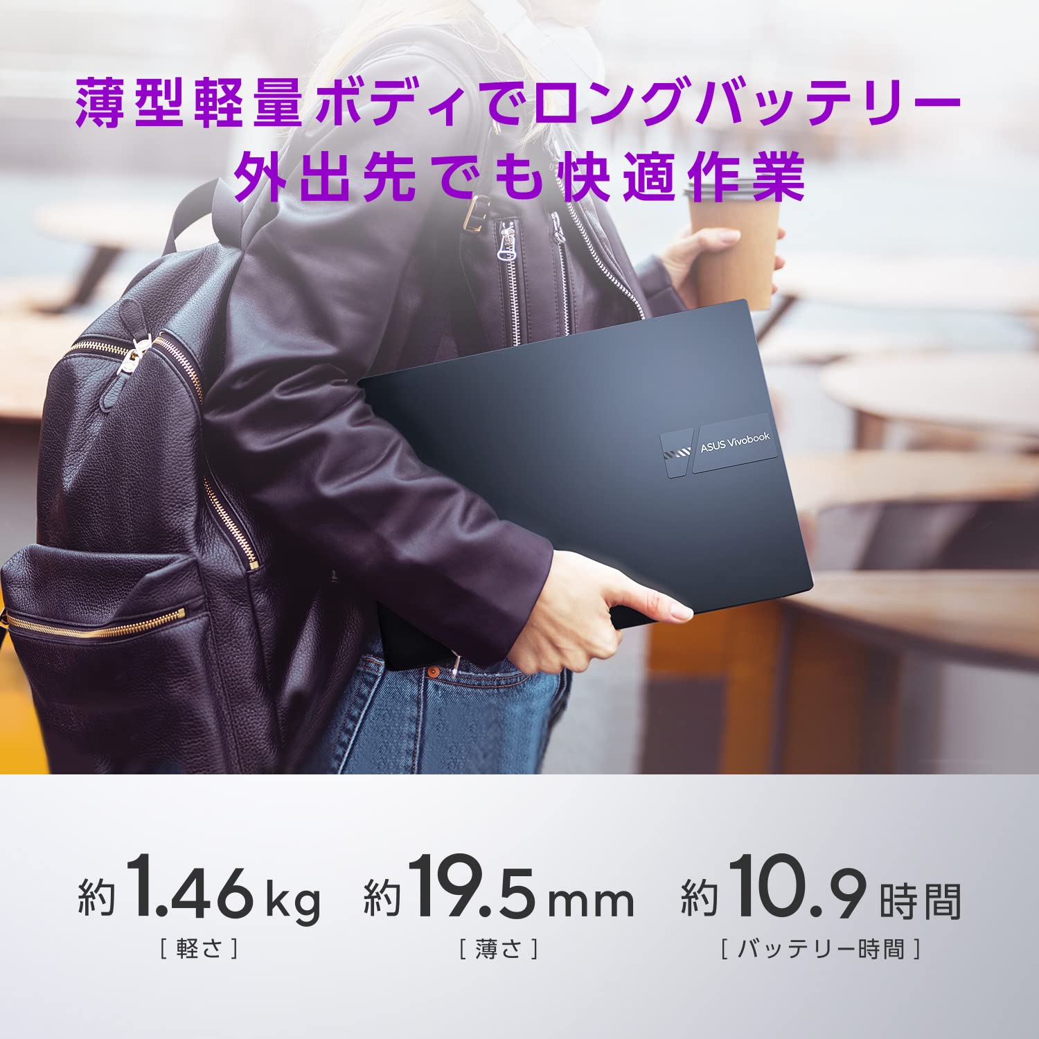 Amazon.co.jp: 【有機EL搭載・薄型軽量・バッテリー長持ち】ASUS