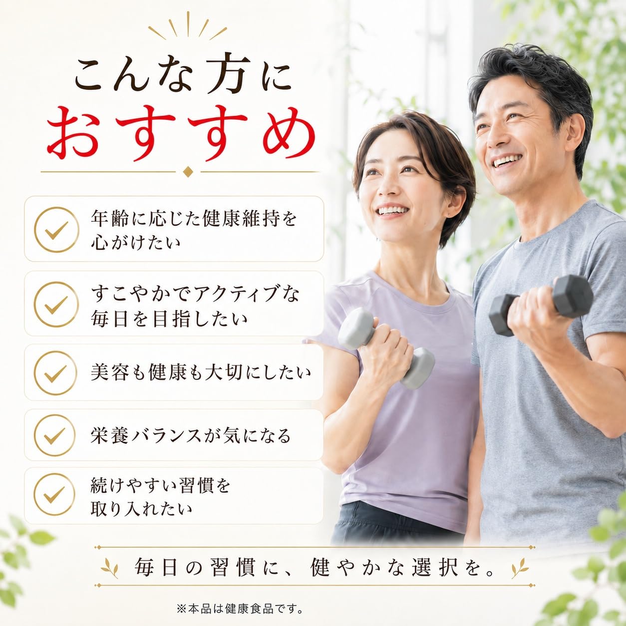 Amazon | 銀座まるかん ohセレブ キンニクサプリ 155粒 約1か月分 1個