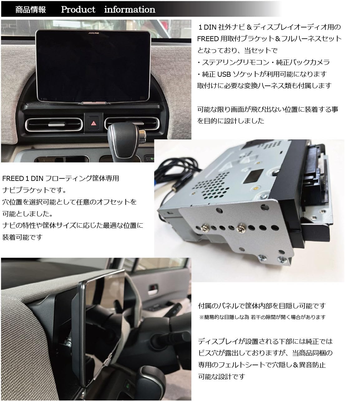 Amazon.co.jp: フリード FREED GT型 1DIN社外ナビ / ディスプレイ