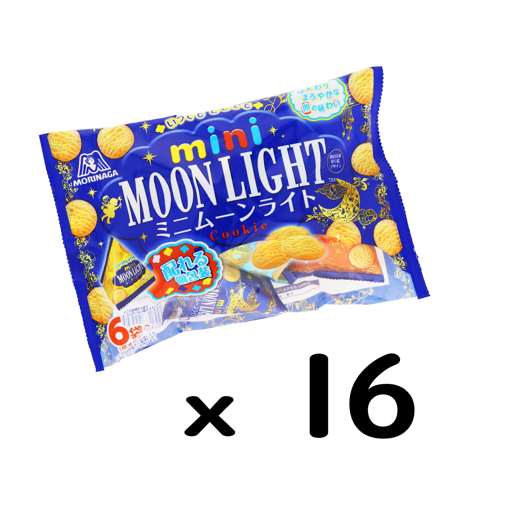 Amazon.co.jp: 森永製菓 ミニムーンライトプチパック 97g×16袋 : 食品