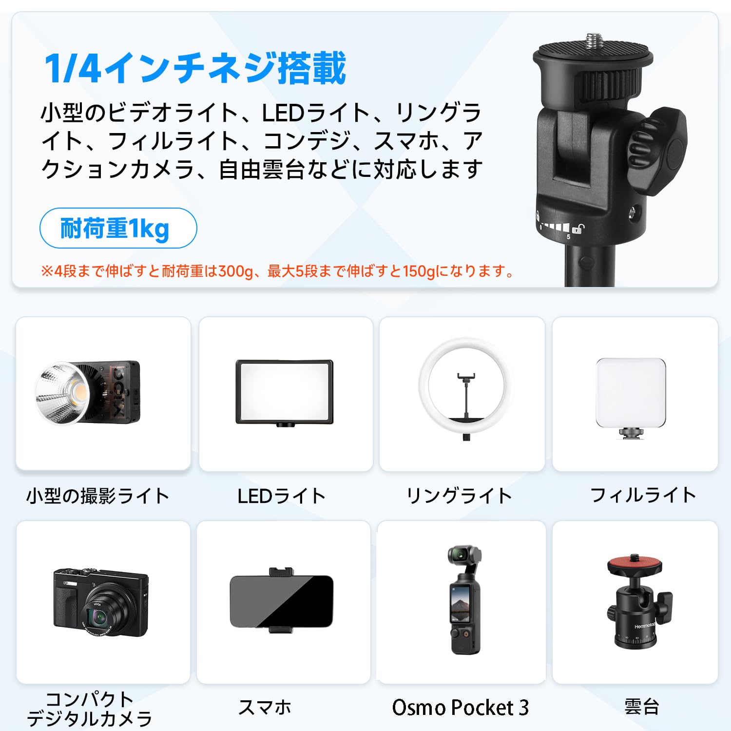 Amazon | Hemmotop ライトスタンド コンパクト 40cm-190cm 5段伸縮
