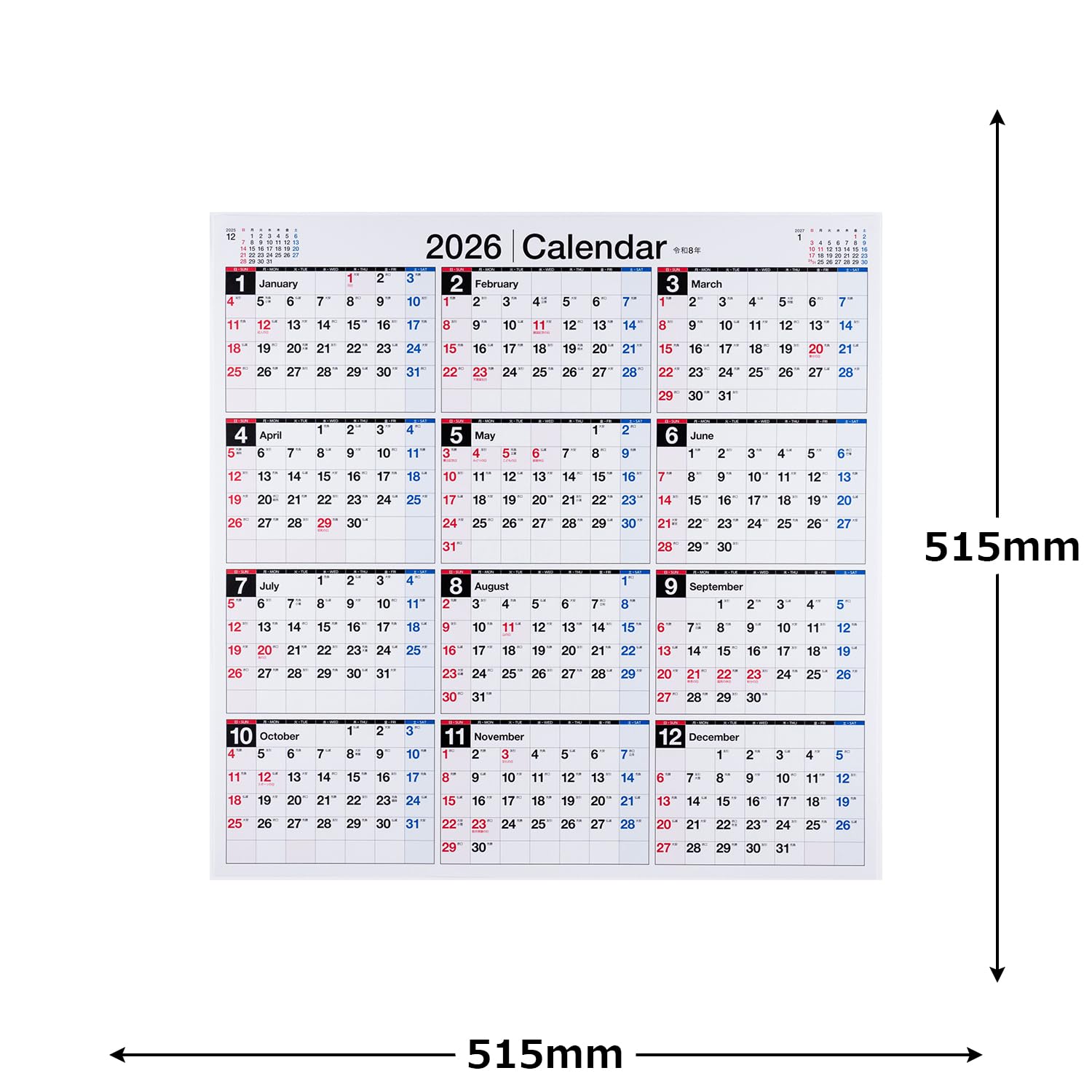 Amazon.co.jp: Takahashi 2026 Calendar Wall-mounted B2 Variant E33