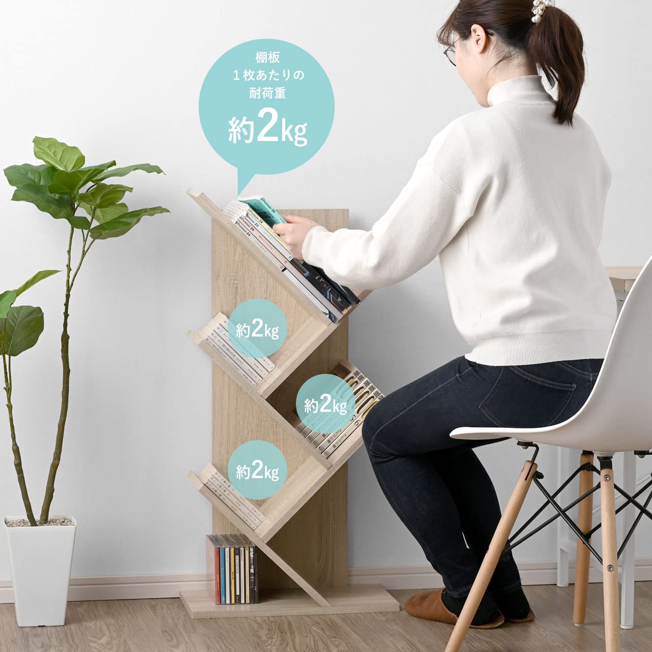 Amazon｜LITENStaD 木製 デザインシェルフ 本棚 オーク 00-100032-ok