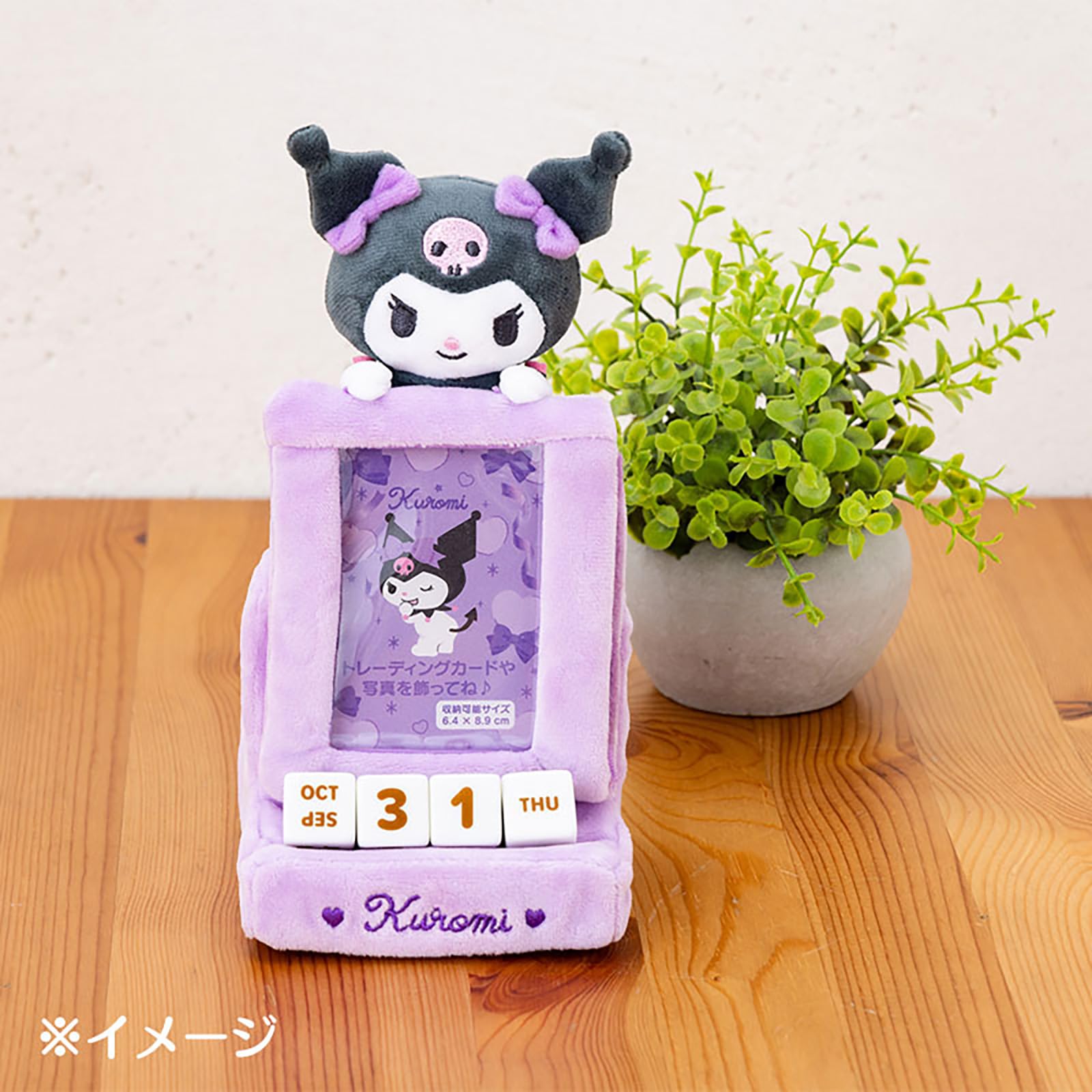 Amazon.co.jp: サンリオ(SANRIO) ミニぬいぐるみ万年カレンダー クロミ