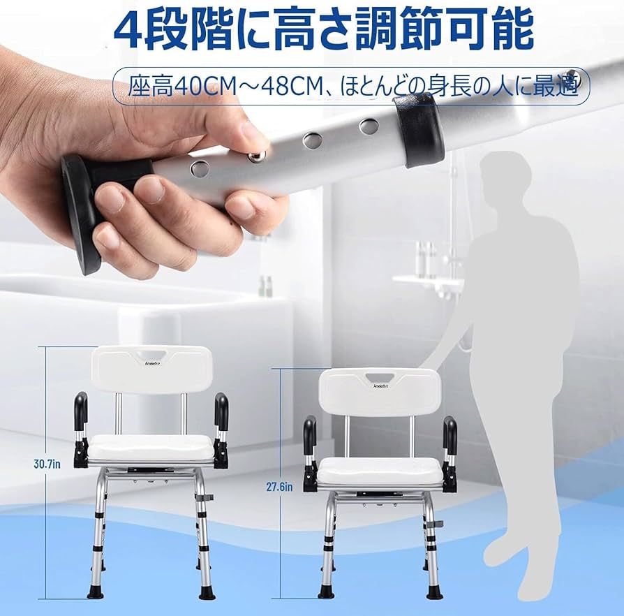 ウチエ製 浴室用椅子 ( 風呂椅子 ) 360度回転式 跳ね上げ式肘掛け Amazon.co.jp: WOGQX シャワーチェア 介護用 浴室 椅子 360°回転