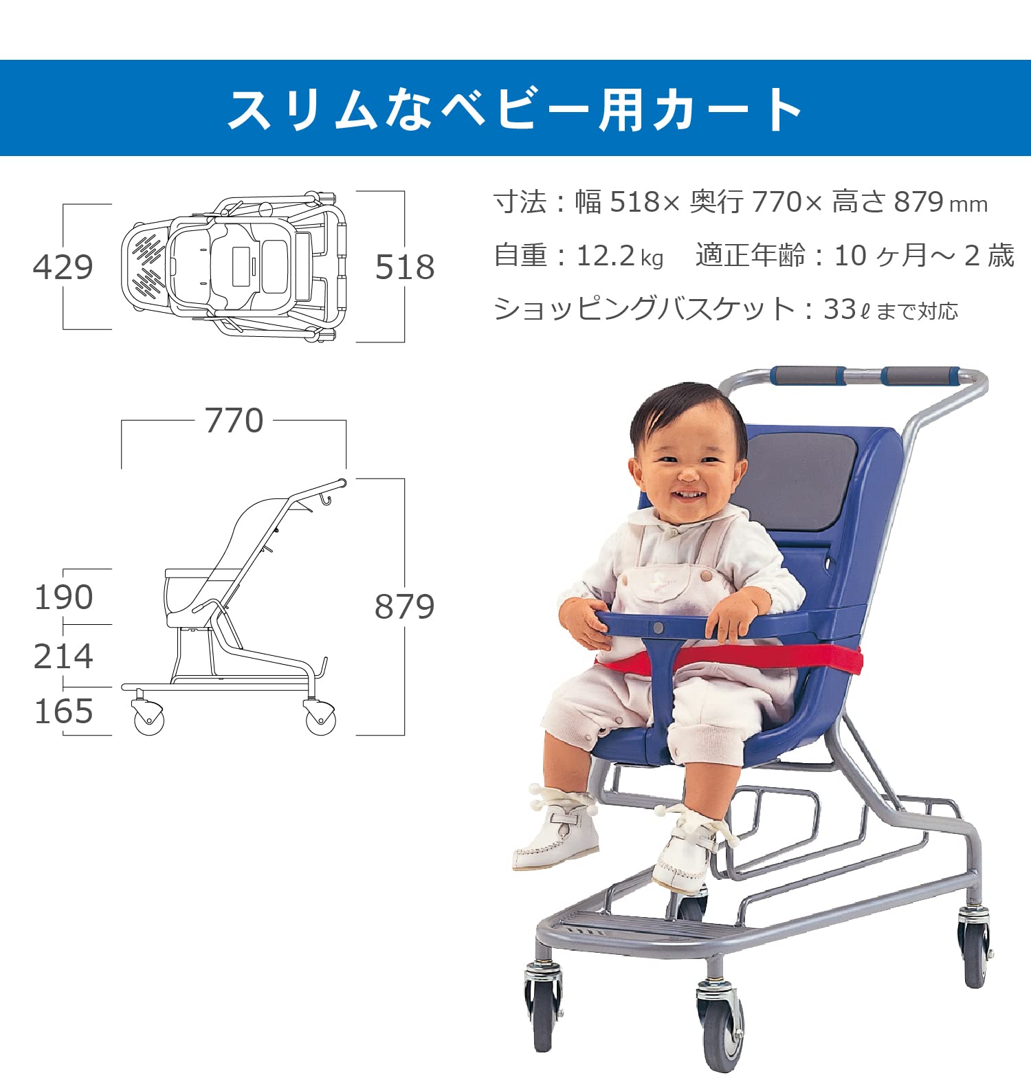 Amazon.co.jp: KAWAJUN (カワジュン) 買い物カート ショッピングカート 