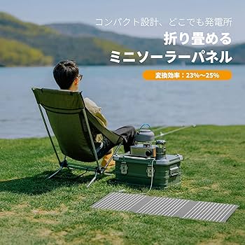 Amazon.co.jp: EEIVOL ポータブル電源 355Wh ソーラーパネル40W 出力
