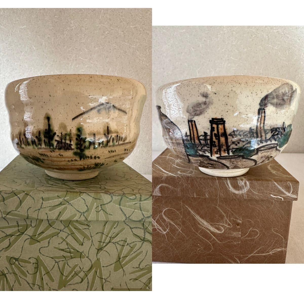 楽茶碗 S847 茶碗 『飴釉 茶碗』『桂窯 伊東桂楽造』 共箱 抹茶碗