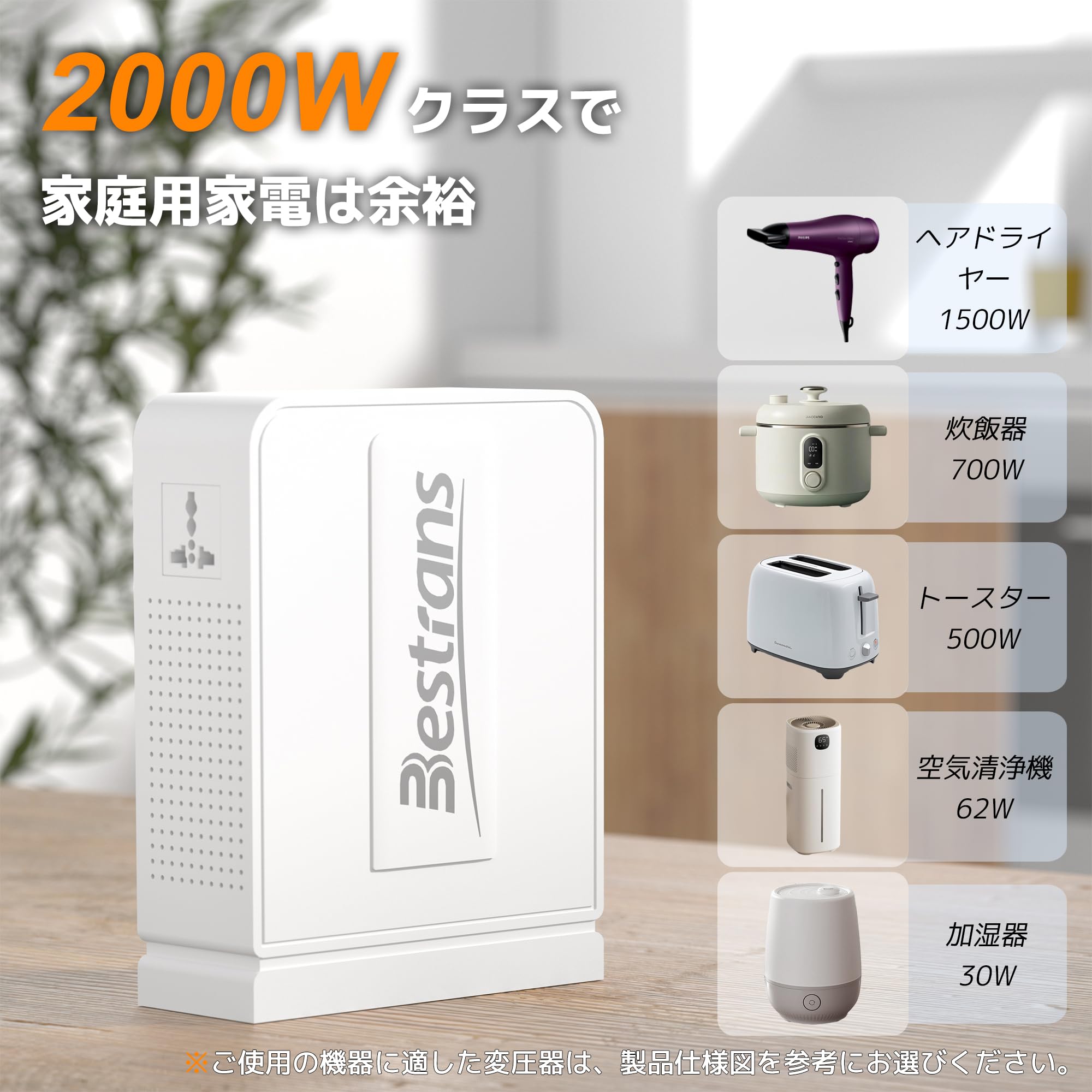 Amazon.co.jp: Eestians 変圧器 2000W 昇圧専用変圧器 アップトランス
