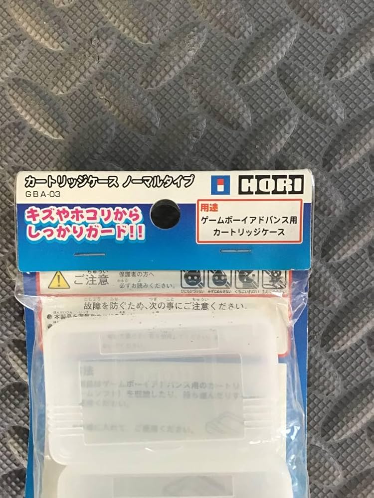 Amazon.co.jp: デッドストック 未開封 未使用 GBA カートリッジ