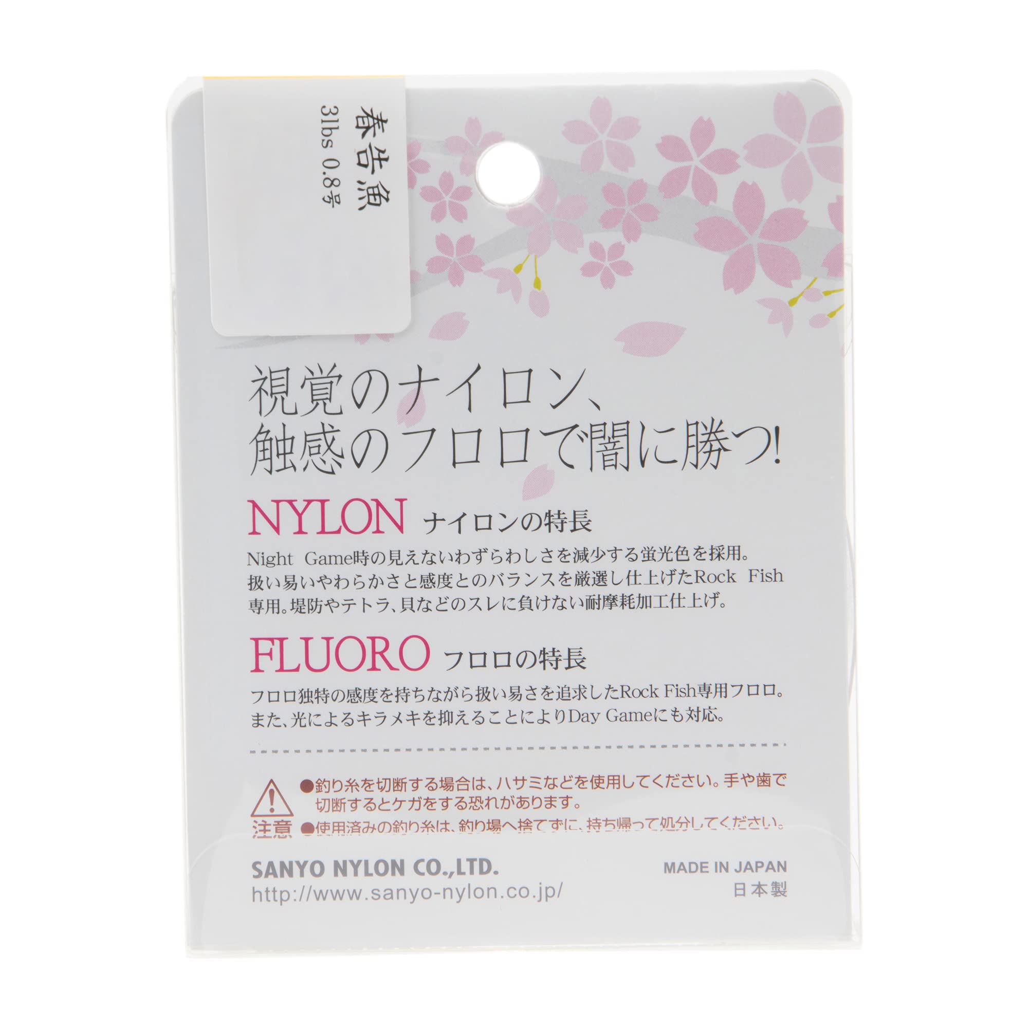 Sufix, Castable Invisiline Fluorocarbon Line, 4 lbs Tested, 0.007
