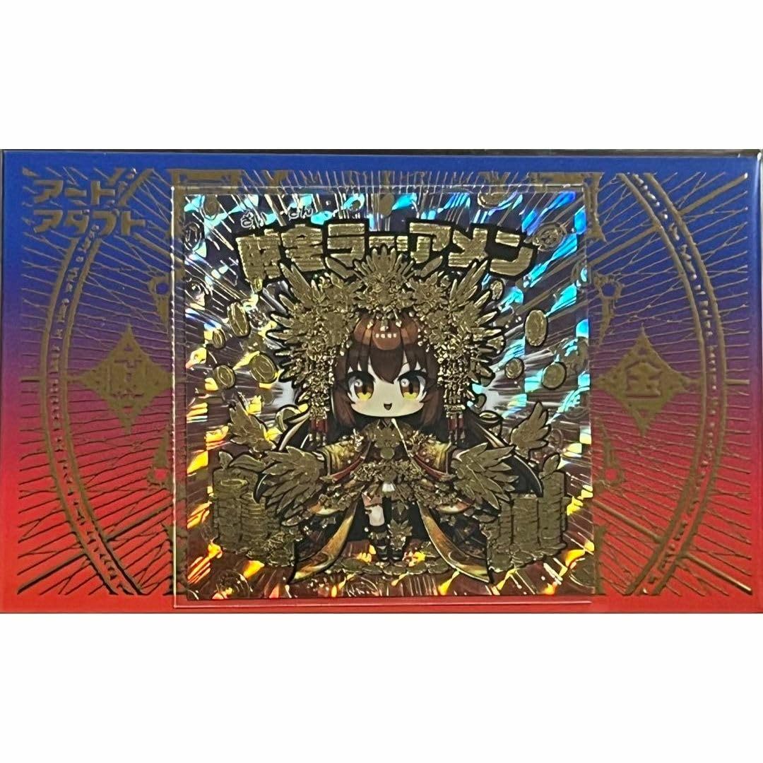 アートアダプト アダプト伝説 財金ラー・アメン 金箔押し さん家祭り シール アートアダプト 財金ラー・アメン 豪華 関西 シルクリエイト
