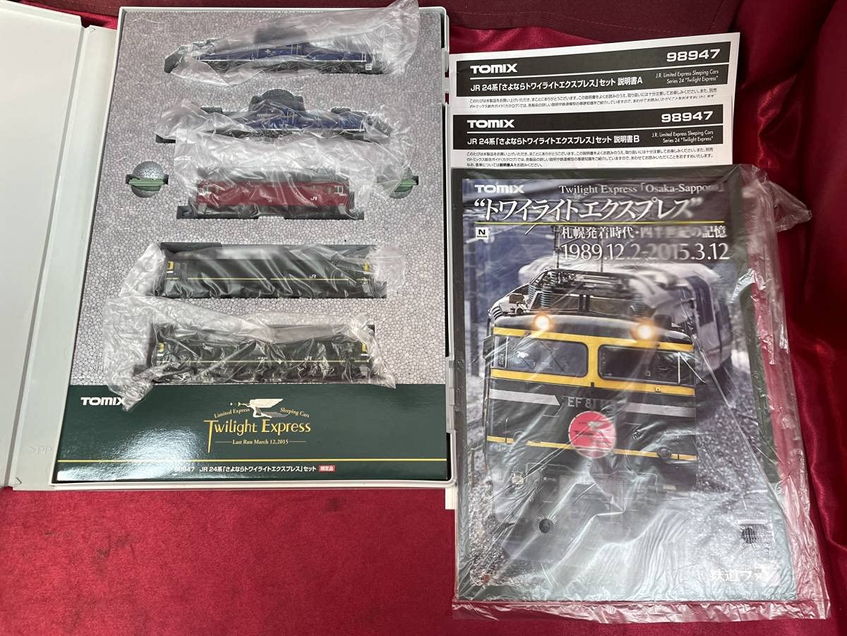 Amazon | YH-8708中古品 超美品 車両ケースB・C未走行 TOMIX 98947