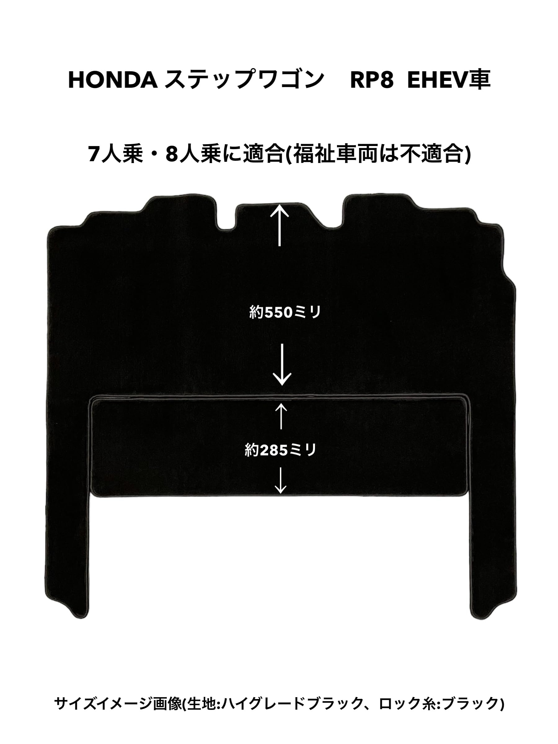 Amazon | [KobeMat工房(コウベマットコウボウ)] HONDA 互換品 
