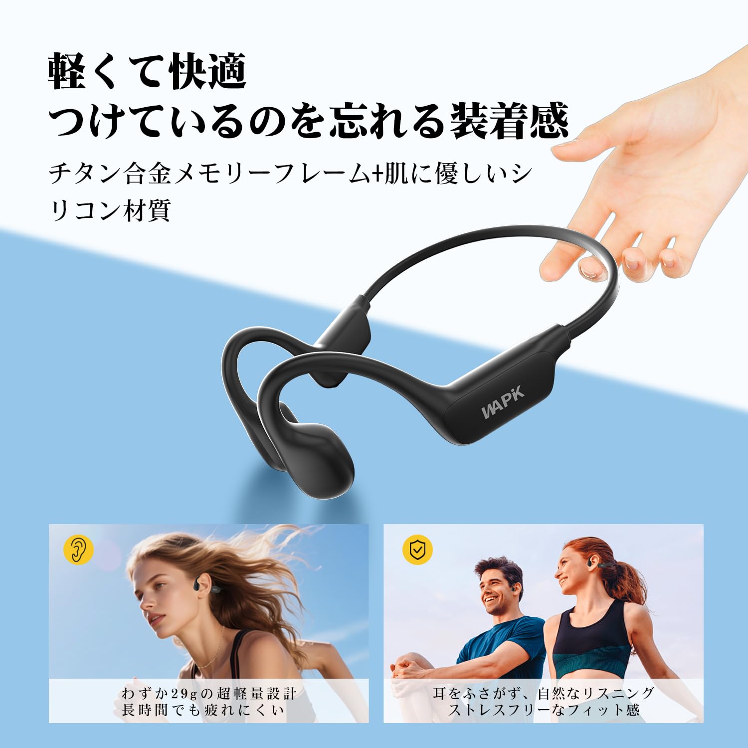 Amazon.co.jp: 骨伝導イヤホン Bluetooth5.4 ワイヤレス【18時間連続 