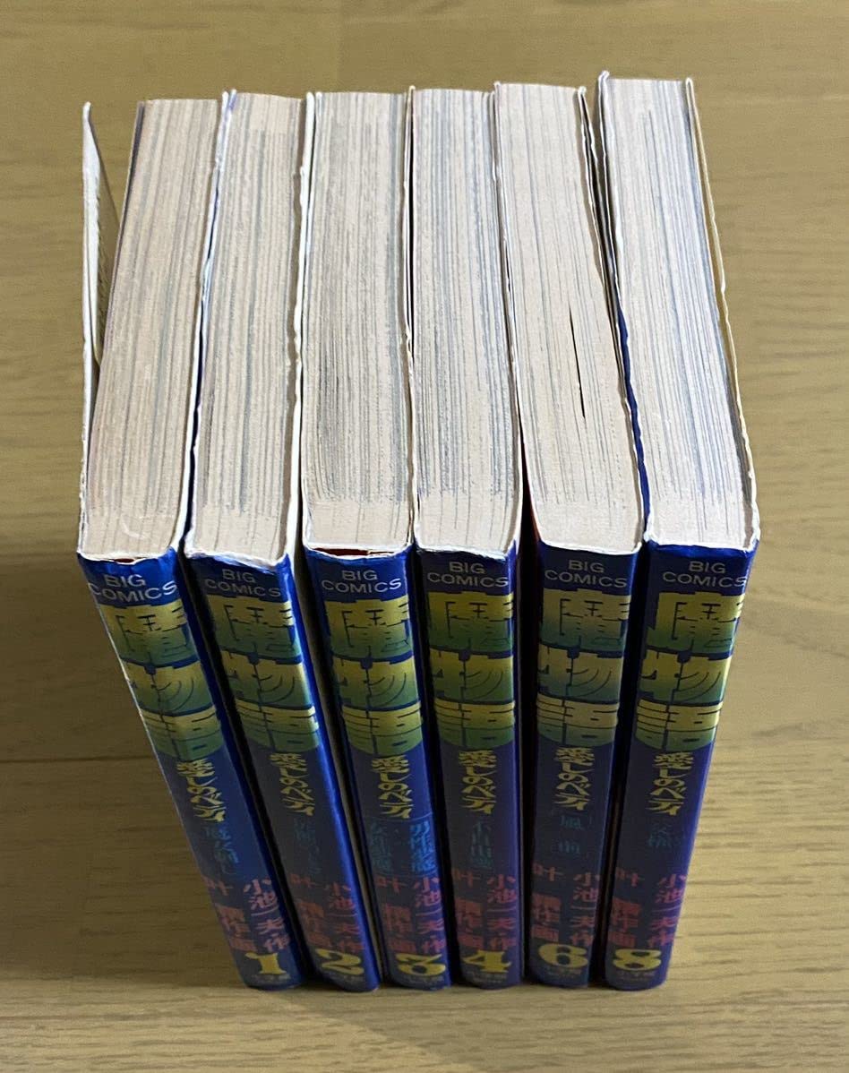 叶精作。あさみ、死星マリア、横浜ホメロス、マギーS犬Jŕ、魔物語、他合計30冊 マギー's犬Jr. 1 （特典美麗イラスト付） | 小池一夫；梶研吾；叶精作