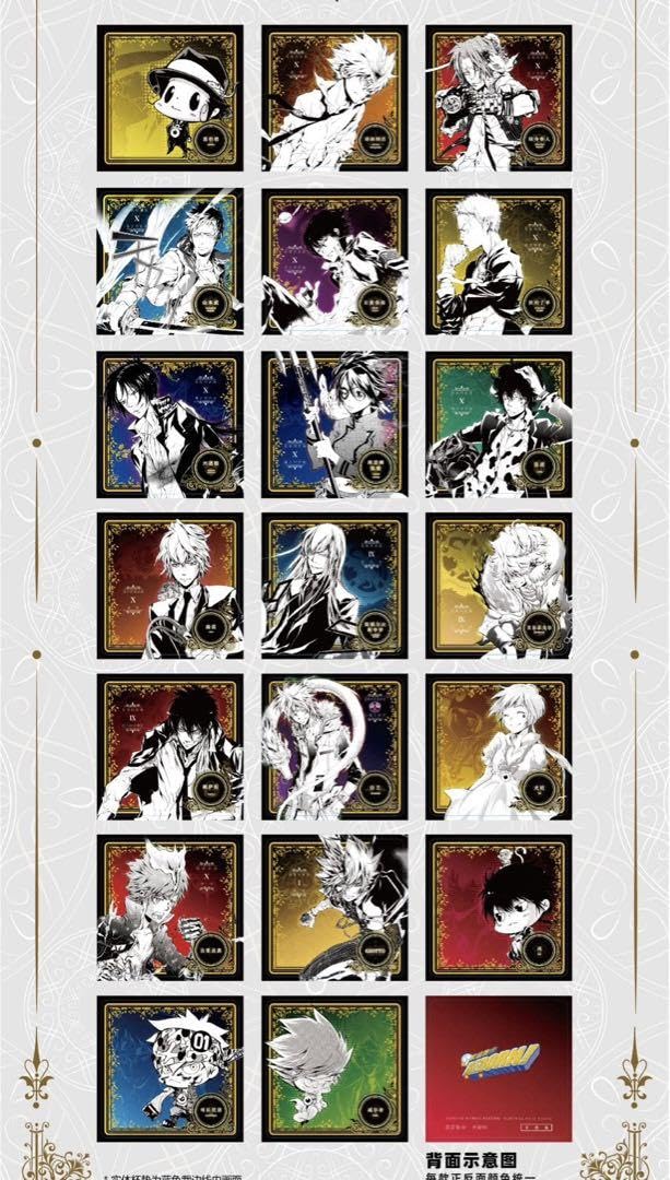 家庭教師ヒットマンリボーン REBORN 中国限定 アクリル