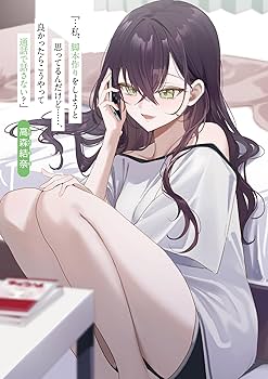 ベールの彼方の生活　4巻セット Amazon.co.jp: G.V.オーエン: 本