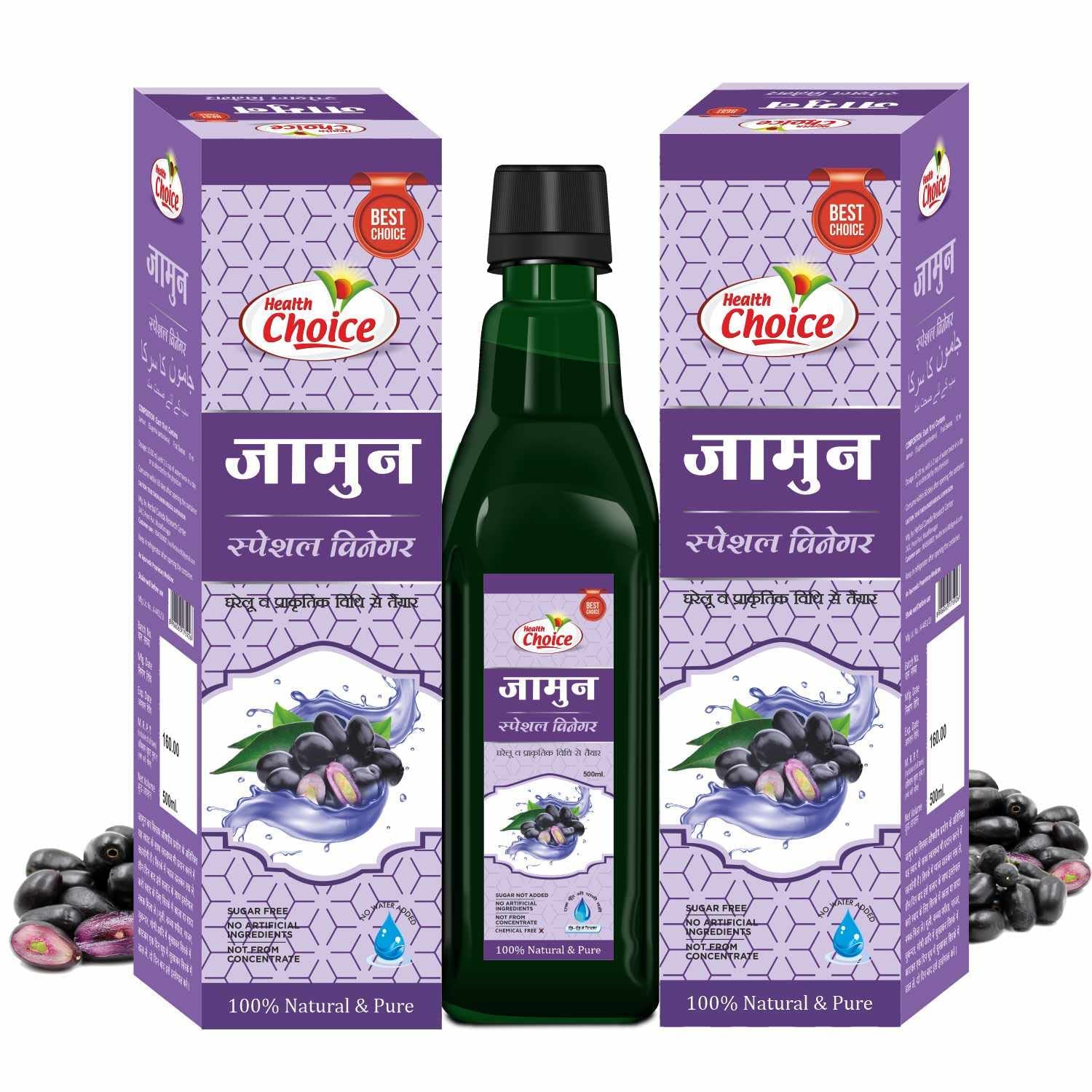 Health Choice Jamun Vinegar, Jamun Ka Sirka (500 ml, Pack of 2)