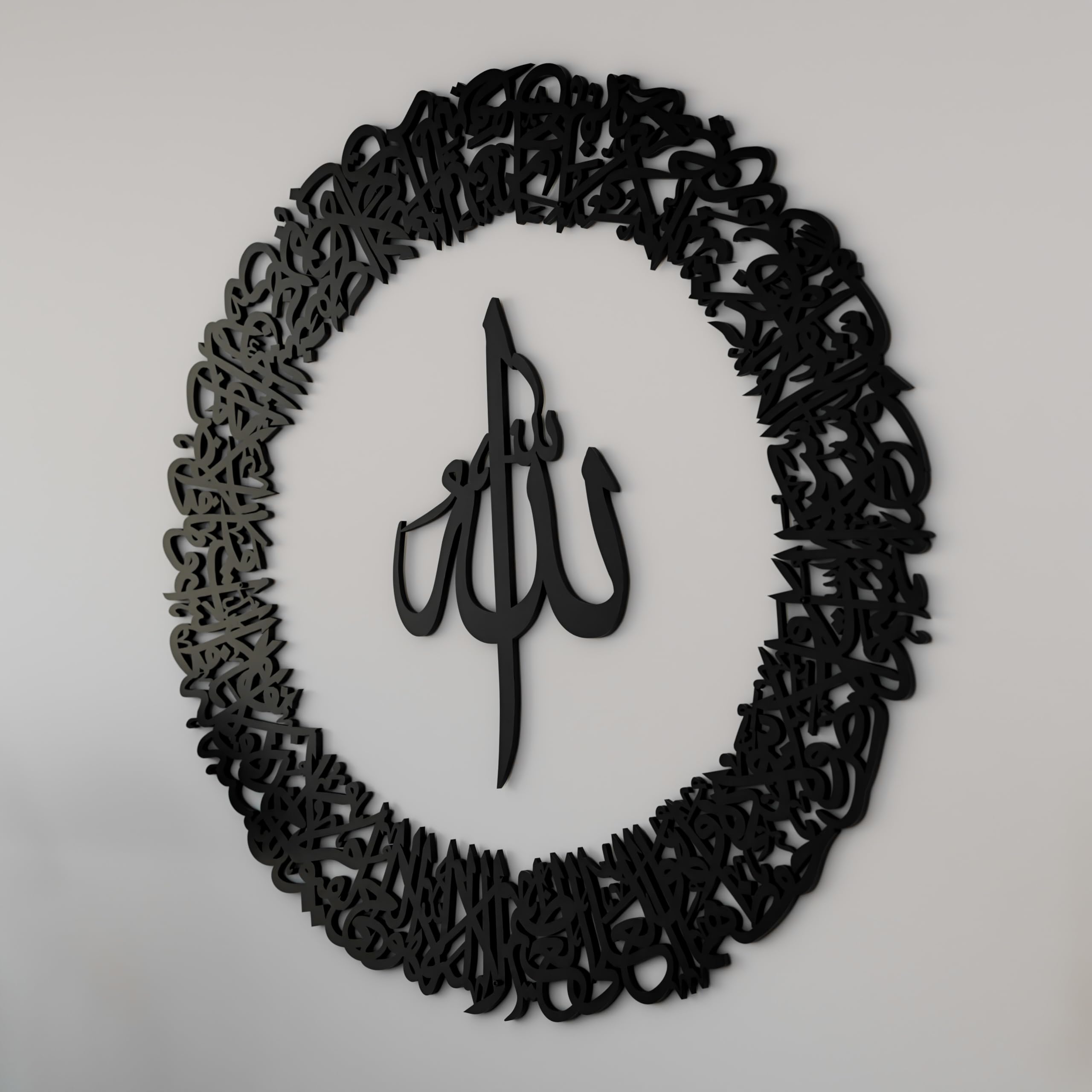 iwa concept Ayatul Kursi Circular Design Wooden Islamic Wall Art, Throne Verse Arabic Calligraphy Decor