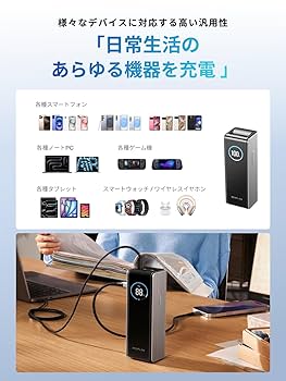 エコフローモバイルバッテリー25,000mAh 170Wモバ充大容量 Amazon | EcoFlow RAPID モバイルバッテリー 25000mAh 170W