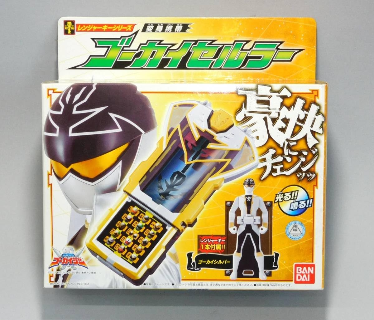 Amazon.co.jp: 当時物 2011年 海賊戦隊ゴーカイジャー 変身携帯 