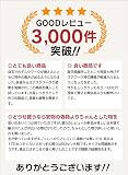 トリプルエス 柔道整復師が考えた 姿勢サポーターの商品画像